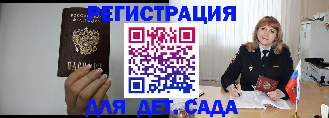 временная регистрация госуслуги в Туле