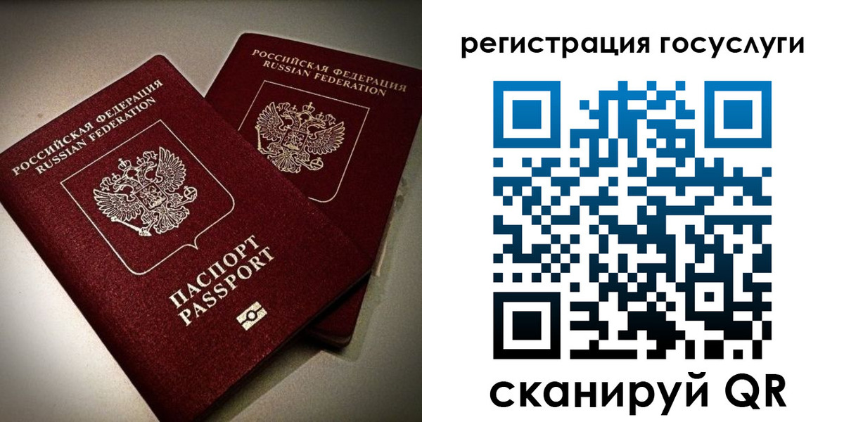 прописка штамп в Туле