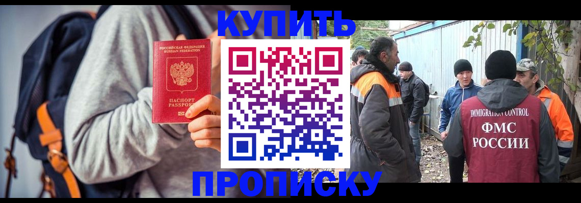 прописка для военкомата в Туле