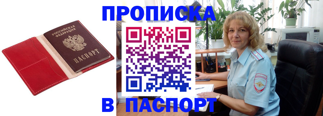 временная регистрация госуслуги в Туле