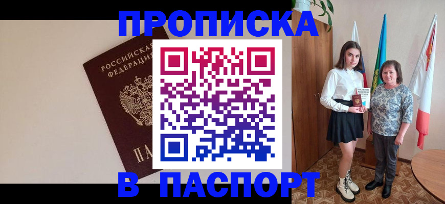регистрация для дет. сада в Туле