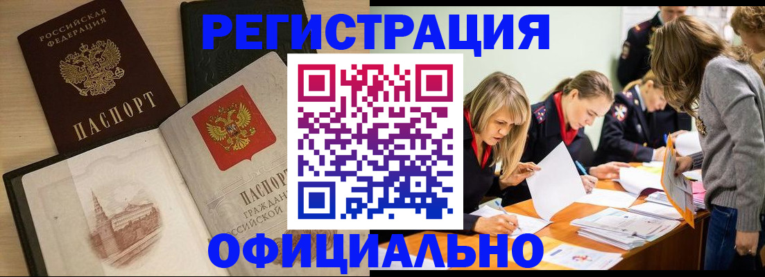 прописка поиск в Туле